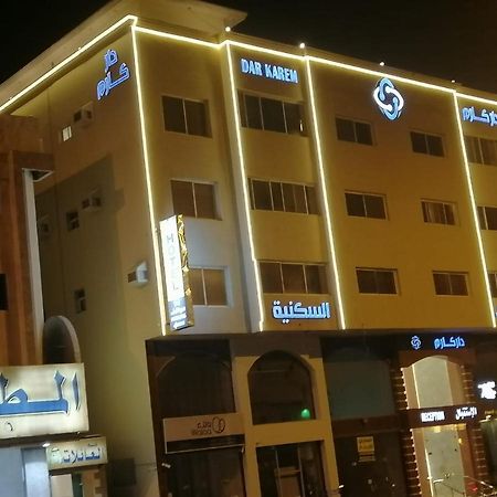 Aparthotel Dar Karim Abha Exterior foto