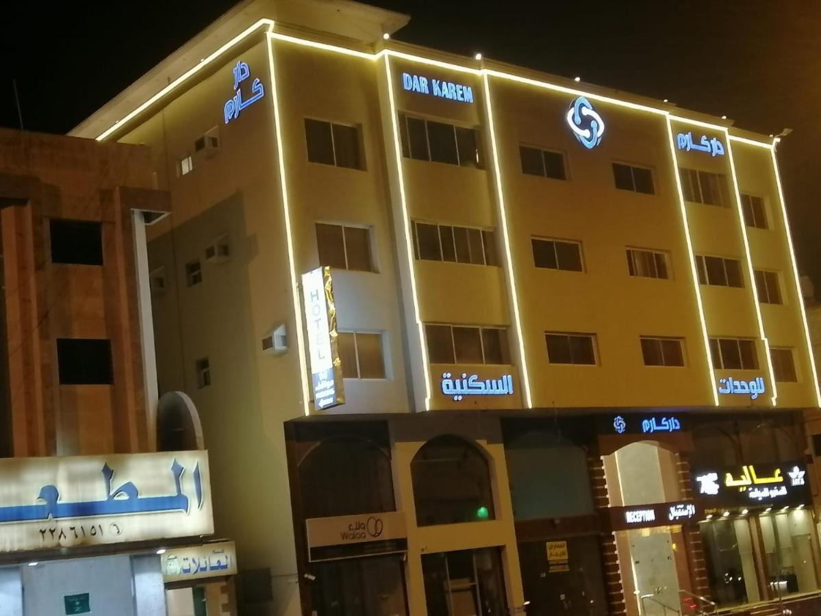 Aparthotel Dar Karim Abha Exterior foto